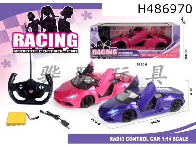 H486970 - R/C CAR