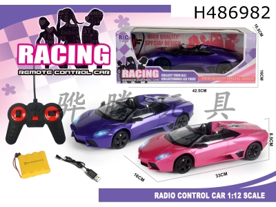 H486982 - R/C CAR