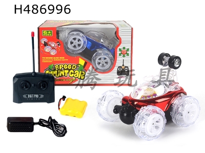 H486996 - R/C CAR