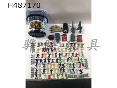 H487170 - װ105pcs