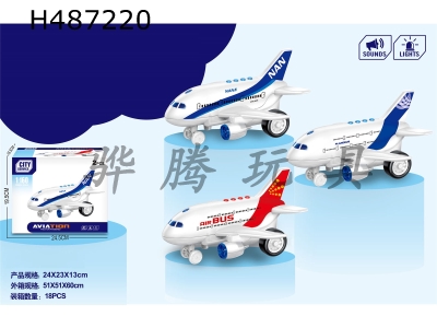 H487220 - 1:160 Inertia Large Aircraft Two Pack (you can choose any two pieces to match)