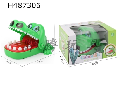 H487306 - Little Crocodile with Bite Hands (No Light Music)