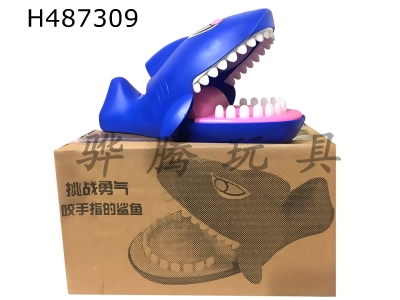 H487309 - Electric biting shark with lights Witch laughing