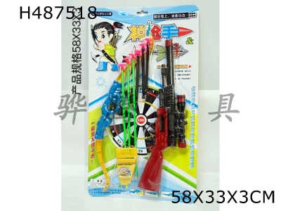 H487518 - Soft bullet gun
