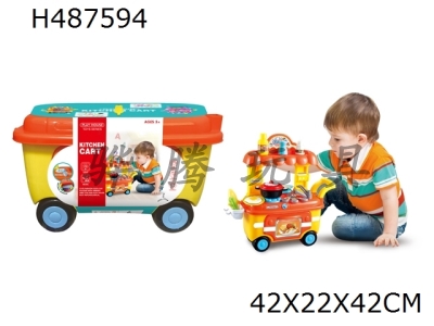 H487594 - Boys Kitchen Storage Cart
