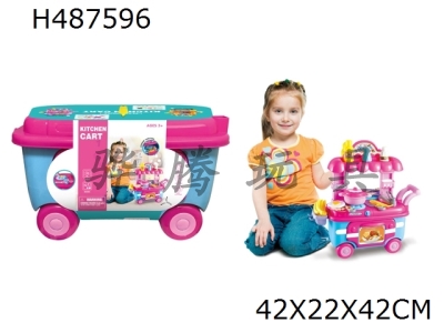 H487596 - Girls kitchen storage cart