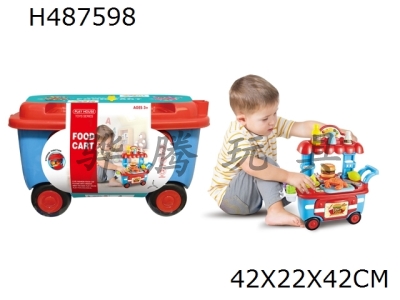 H487598 - Boy supermarket storage cart