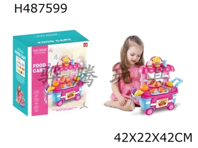 H487599 - Girls supermarket storage cart