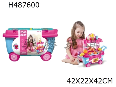 H487600 - Girls supermarket storage cart