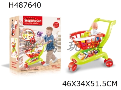 H487640 - Boys two in one shopping cart