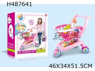H487641 - Girls two in one shopping cart