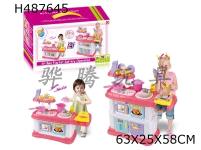 H487645 - Girls kitchen set
