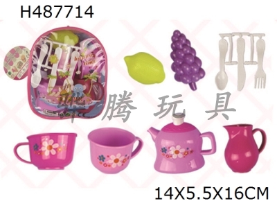 H487714 - Tea set combination set