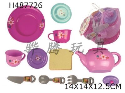 H487726 - Tea set combination set