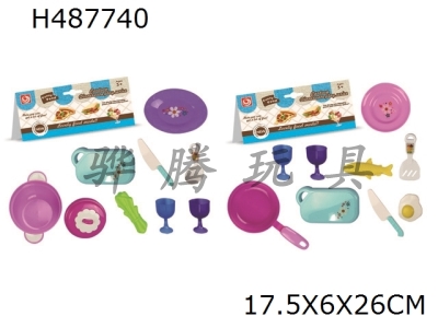 H487740 - Tableware set