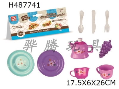 H487741 - Tea set combination set