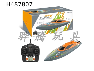 H487807 - 2.4G lighting high-speed remote control boat