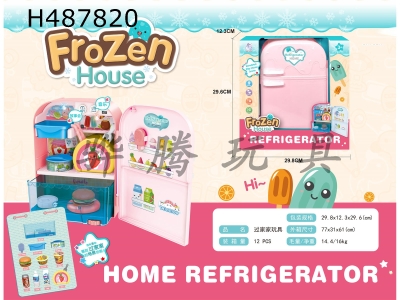H487820 - Guojiajia refrigerator toy