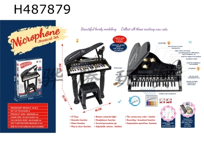 H487879 - 37-key multifunctional piano (black)
