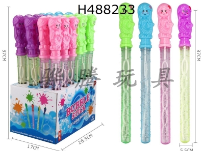 H488233 - Mermaid bubble stick