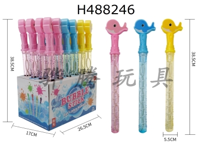 H488246 - Dolphin bubble stick