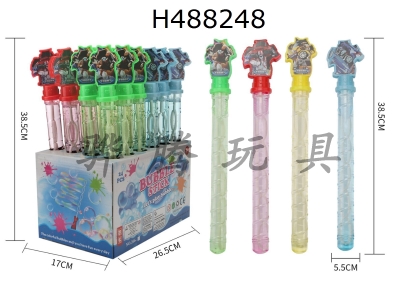 H488248 - Tuobao bubble stick