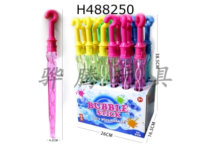 H488250 - Umbrella bubble stick