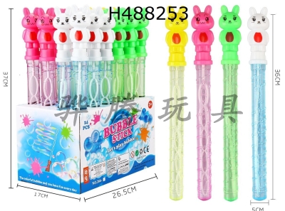H488253 - Rabbit bubble stick