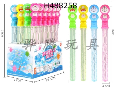 H488258 - Doraemon bubble stick