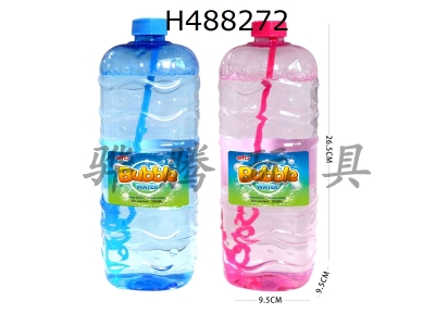 H488272 - 2000ml bubble water