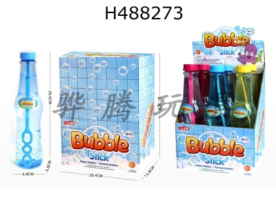 H488273 - 600 ml coke bottle bubble water