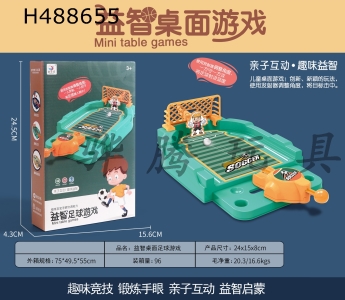 H488655 - Puzzle table game football