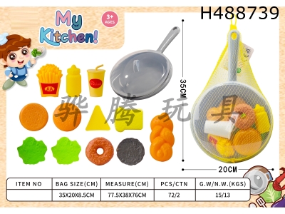 H488739 - Hamburger play house
