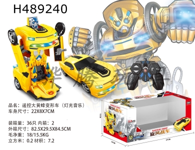 H489240 - Remote control one button deformation Bumblebee (Chinese 3C)