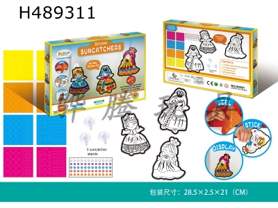 H489311 - Sunshine catcher princess sticker set
