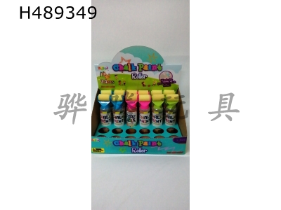 H489349 - Chalk painting roller display box (suitable for the ground)