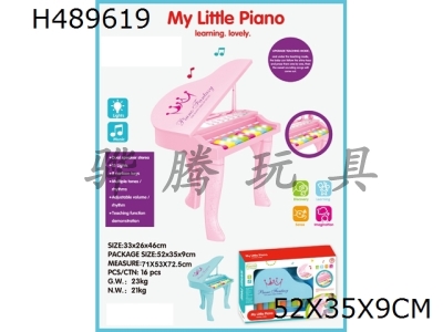 H489619 - Grand piano cartoon 8 keys