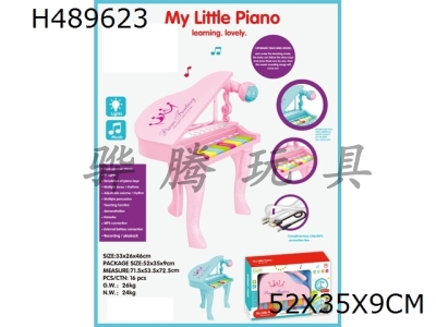 H489623 - Grand piano cartoon 8-key microphone