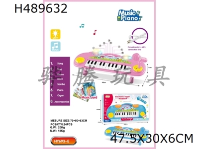 H489632 - Electronic piano 25 keys with microphone