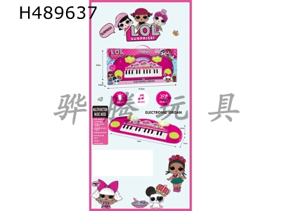 H489637 - Surprise doll electronic piano 25 keys