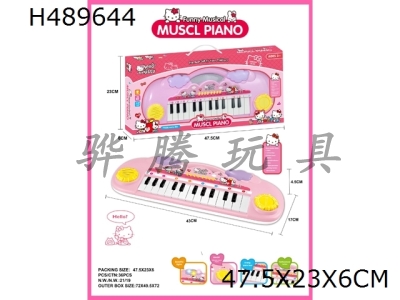 H489644 - KT cat electronic piano 25 keys