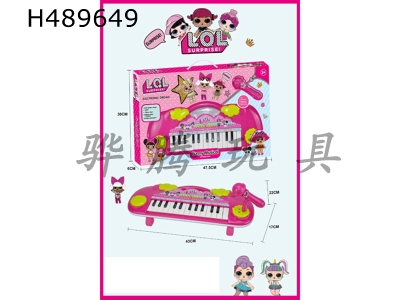 H489649 - Surprise doll electronic piano 25 keys + microphone
