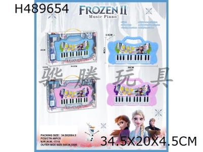 H489654 - Ice and snow multifunctional Cello