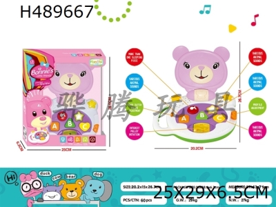 H489667 - Pink music cartoon bear