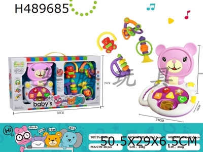 H489685 - Pink music Cartoon Bear + ringing bell