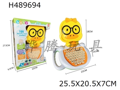 H489694 - Cartoon duck learning machine