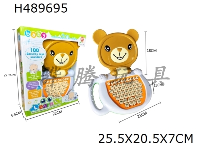 H489695 - Cartoon bear learning machine