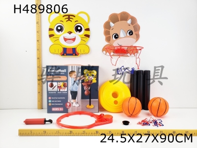 H489806 - QQ Animal Basketball Hanging Board Set (Vertical+Hanging)