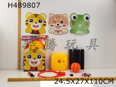 H489807 - QQ Animal Basketball Hanging Board Set (Square Base)