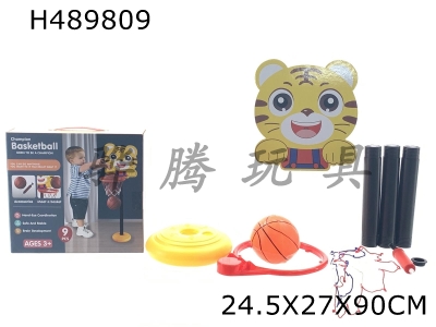 H489809 - QQ Animal Basketball Hanging Board Set